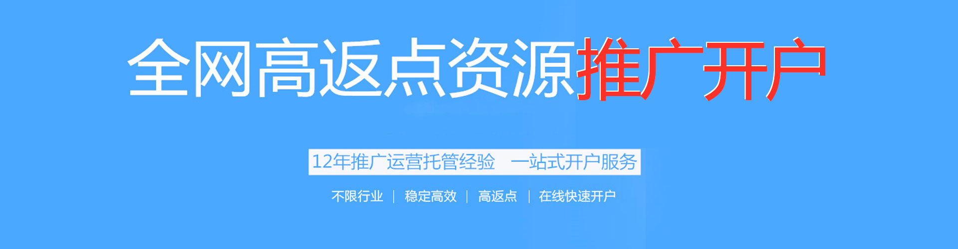 新城sem怎么做